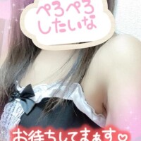 もみもみしに来てねー