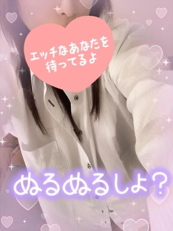 今日も16時からイクよー♪