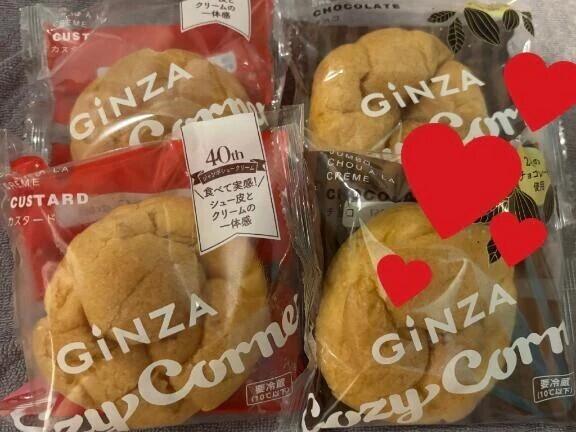 ありがとぉぉぉ😭♡