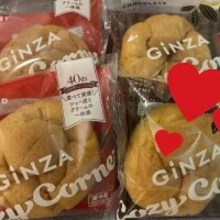 ありがとぉぉぉ😭♡