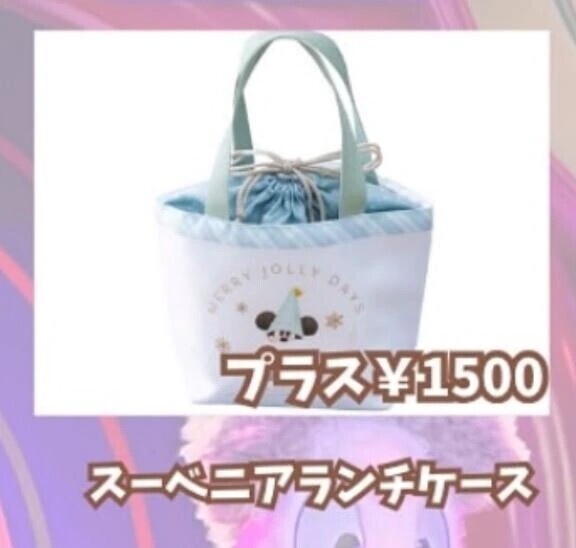 リルリンリン🔔