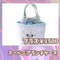 リルリンリン🔔