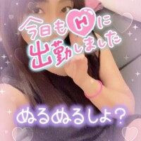 23時までイッちゃうね♡