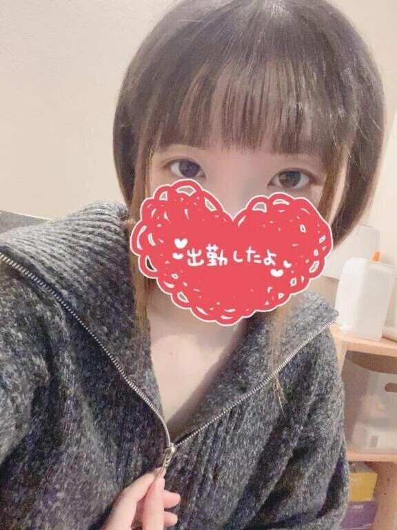 しゅっき〜ん！！