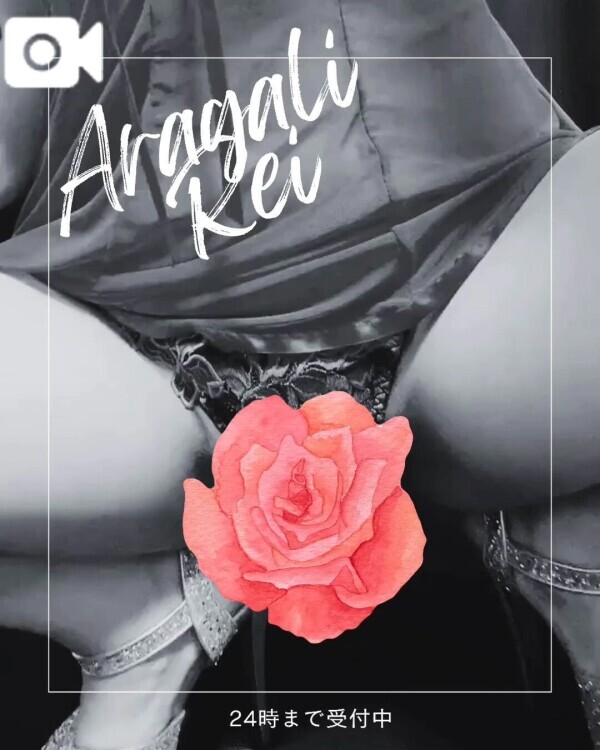 24時まで！🫡❤️