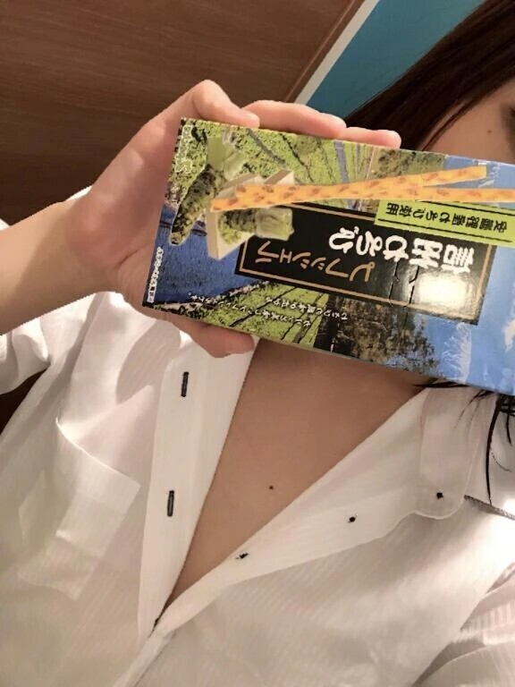 ※なかよぴからもらったわさびのプレッツェルで悶えてるなう