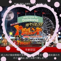 ※ミスヘブンで嬉しかった話【取り急ぎ、本当ちらっと確認できる分だけ掲載してるから見落としあるかもしれない💦】