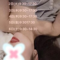 シフト追加しました♡