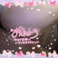 ねぇ お兄さまぁ💕