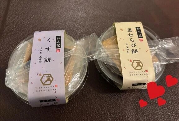 ありがとうございます💖