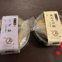 ありがとうございます💖