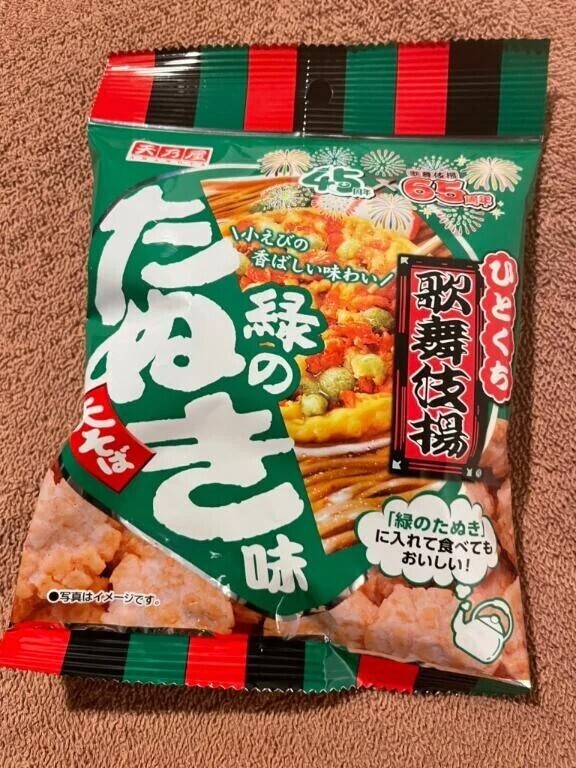 甘いの食べてしあわせ気分…🩷