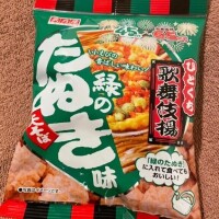 甘いの食べてしあわせ気分…🩷
