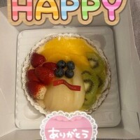 なかよした○○○さん♡