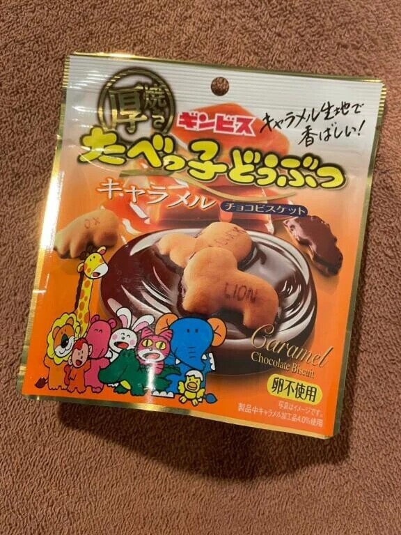 今日もつい買っちゃった…笑