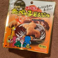 今日もつい買っちゃった…笑