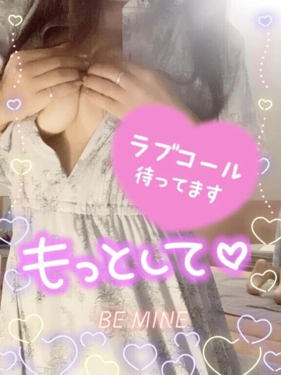 ヌクヌクしよーね♡