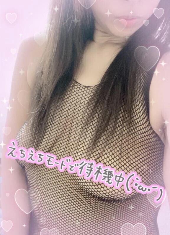 23時までまだまだイクよー