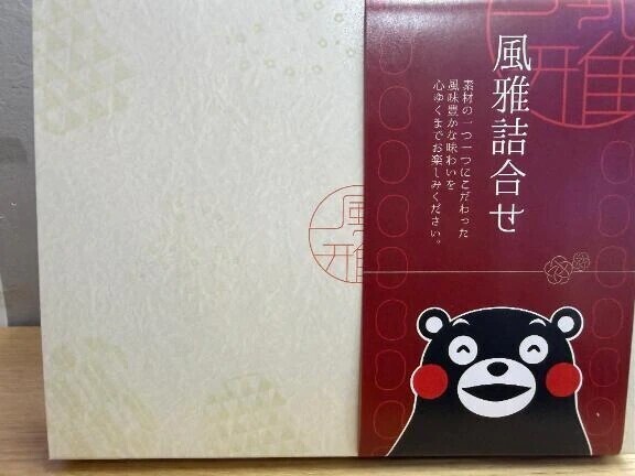 土曜日お礼♡T様❤️