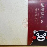 土曜日お礼♡T様❤️