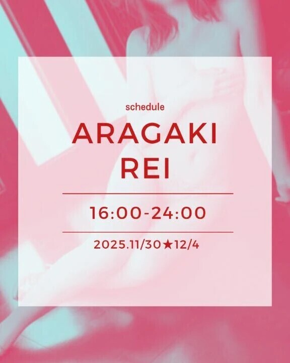 スケジュール！💁‍♀️✨