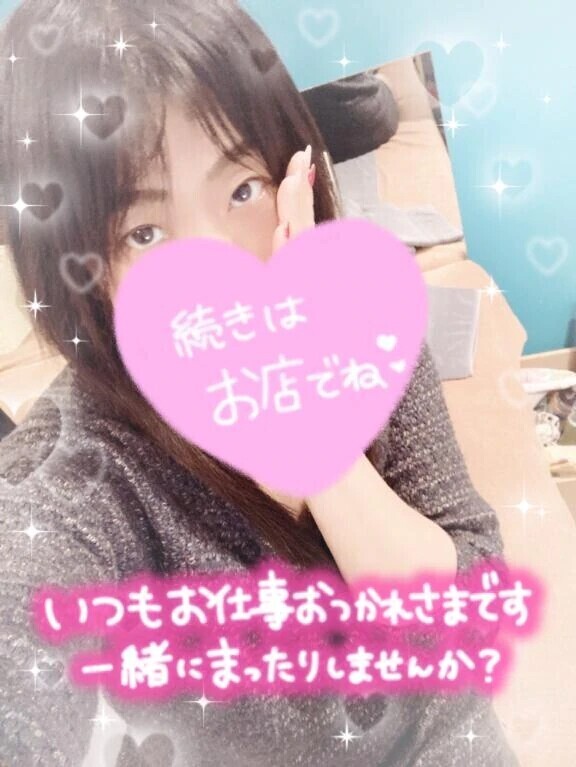 明日は10時から♪