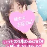 明日は10時から♪