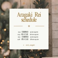 今週のschedule☝️❤️