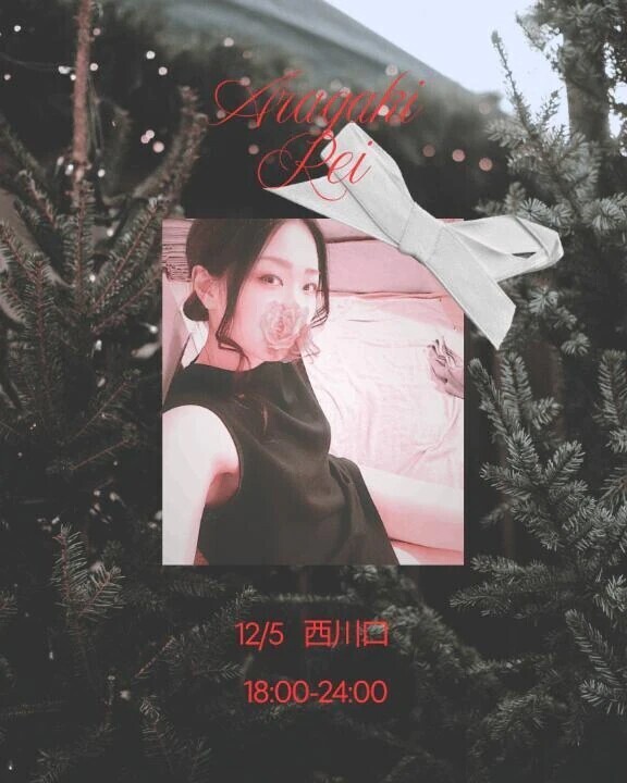 シフト追加！🤭❤️