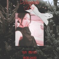 シフト追加！🤭❤️