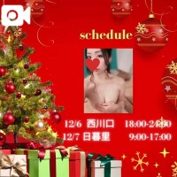 schedule💁‍♀️❤️