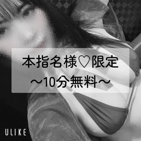 明日は日曜日。