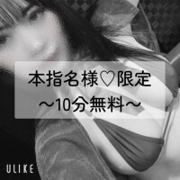 明日は日曜日。