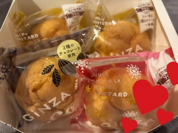 明日もいるよ❣️