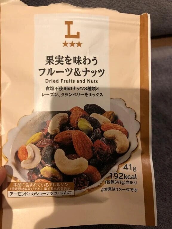 ※なんかこいつじゃないかも〜