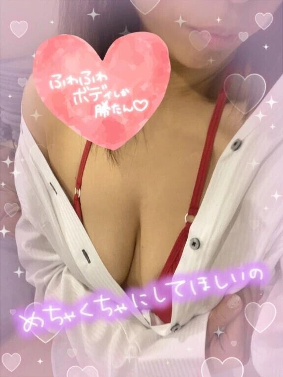 まだまだイっちゃうよー