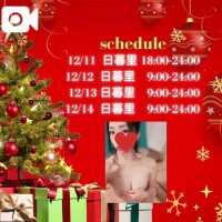 今週のschedule💁‍♀️❤️
