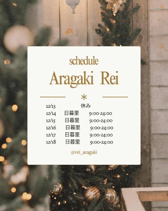 schedule💁‍♀️❤️