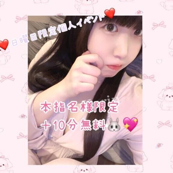 🦊明日のイベント🍒