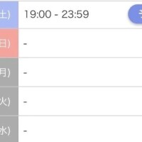 次回12/27（土）出勤✨