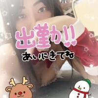 えろえろサンタ参上っ！！