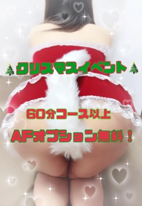 皆様へ…♡クリスマスプレゼント♡