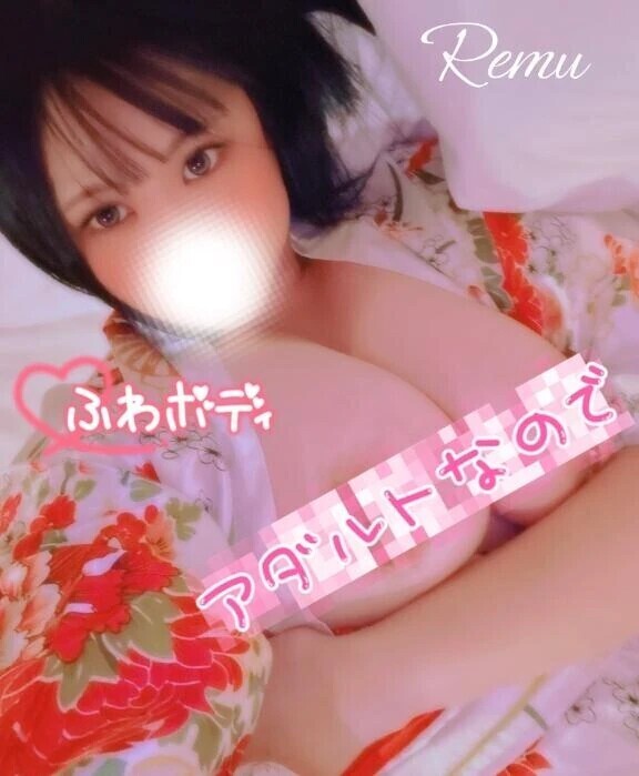 おはおはおは！