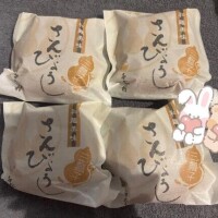 ありがとう💓‪