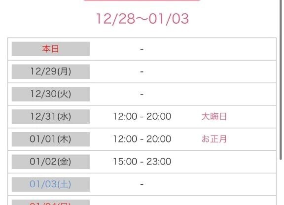 みさきです💁‍♀️