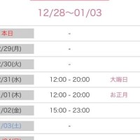 みさきです💁‍♀️