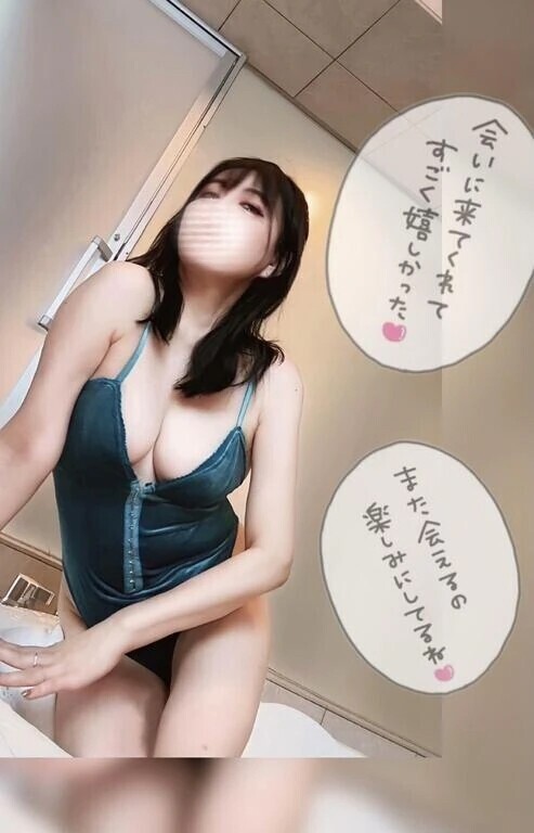 残１～♡次回は‥|ω・`）