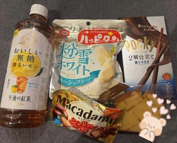 ありがとうございます🥺