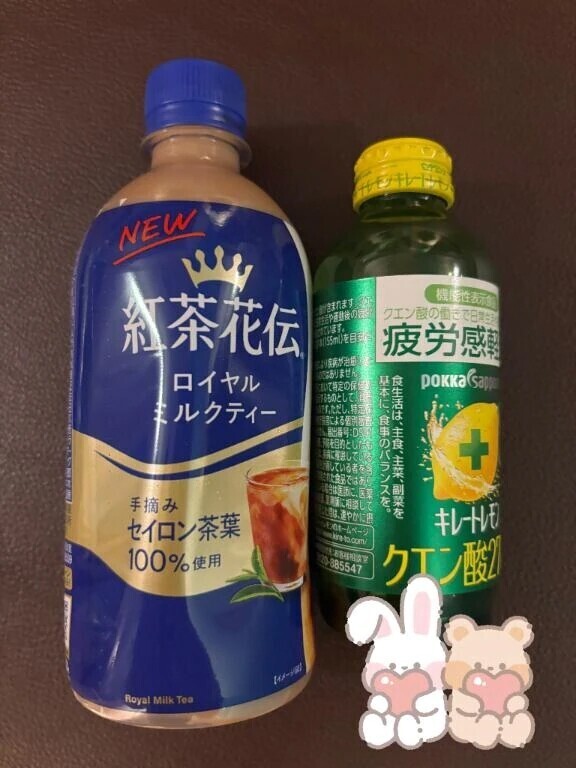 ありがとうございます💖