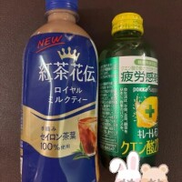 ありがとうございます💖